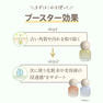 m.Soin ガラスダマブースター 30ml 5