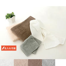 【今治タオル】＋いたわる フェイスタオル（32&times;85cm）【選べる4色】