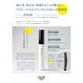 【TRUMP】№6 ピック リペア コーテイングマスカラ 10ml 6本セット 3
