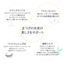 【MEDICALASH】ピディオセラム＜まつげ美容液> 2.8ml 5
