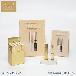 フェニックスアイ コーティングリキッド[クリア RE]12本 5mlの