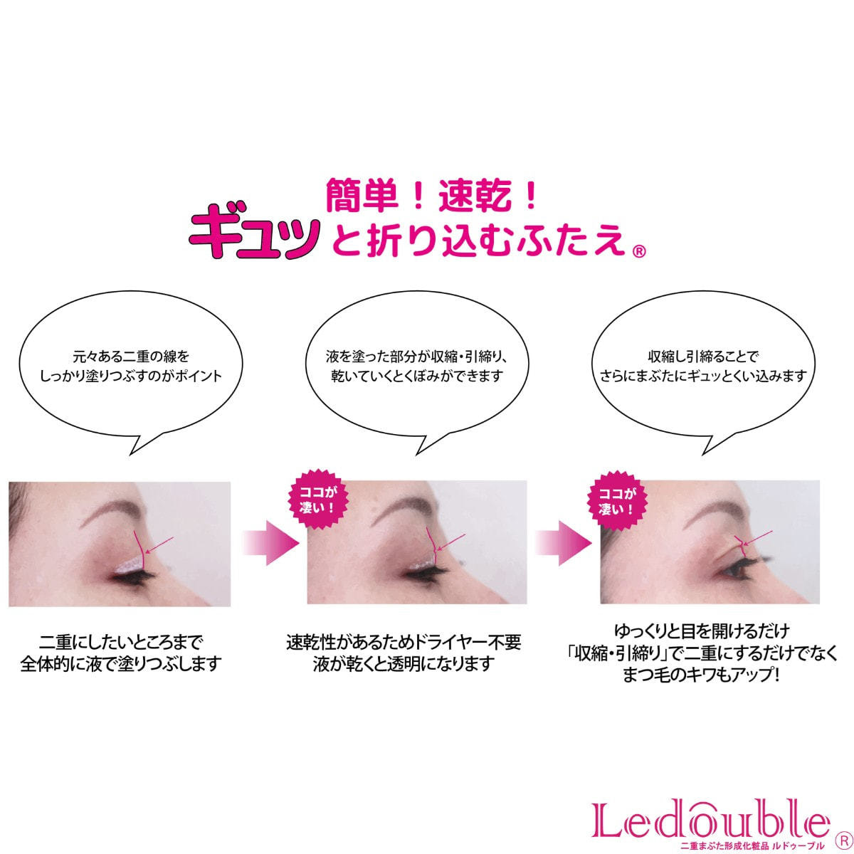 Ledouble】大人のルドゥーブル 4ml 10本セットの通販・卸売り | アイ