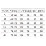 ENHナースパンツ73-943（S）（ピンク） 4