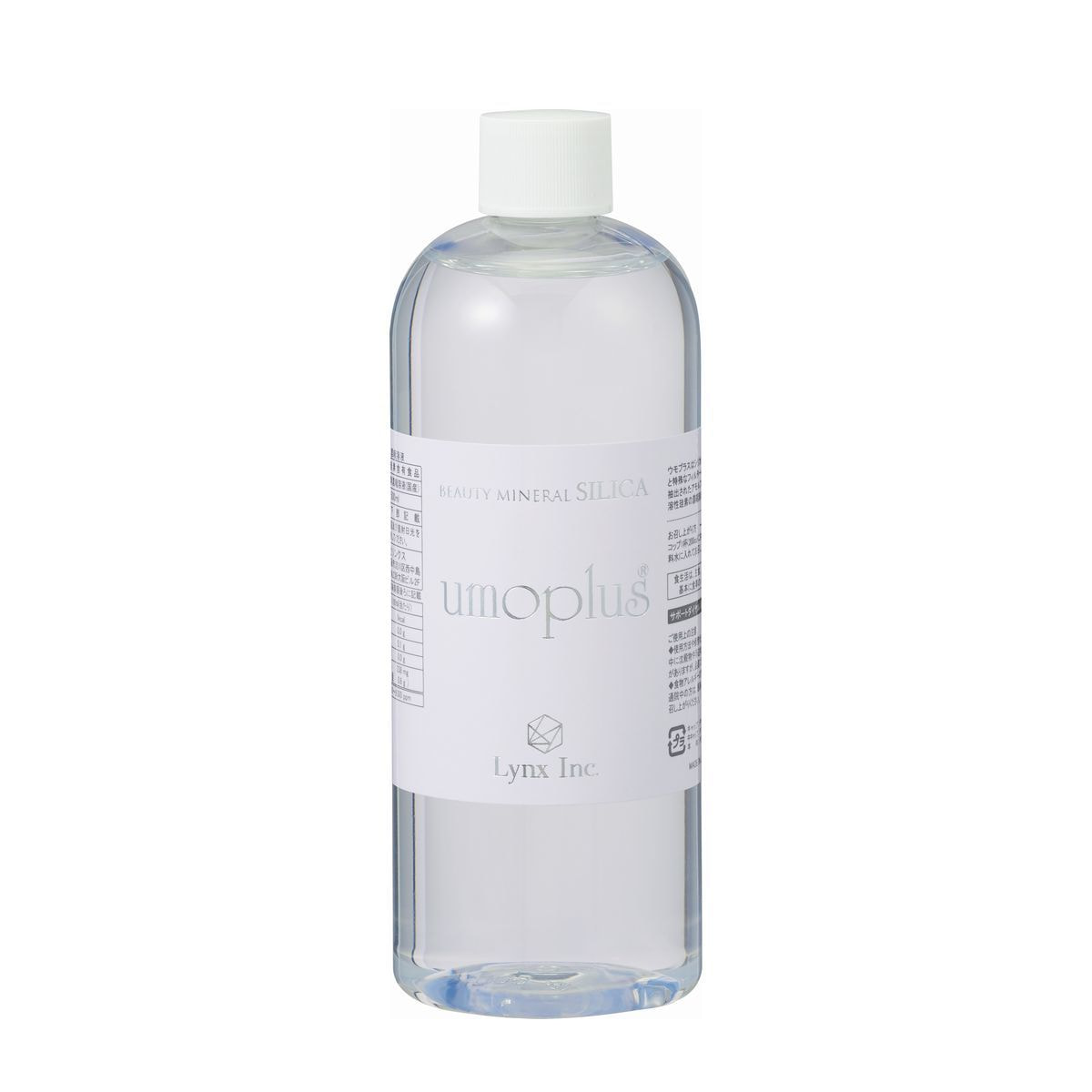 ウモプラス 水溶性珪素含有食品 500ml umo濃縮溶液 2本セット-