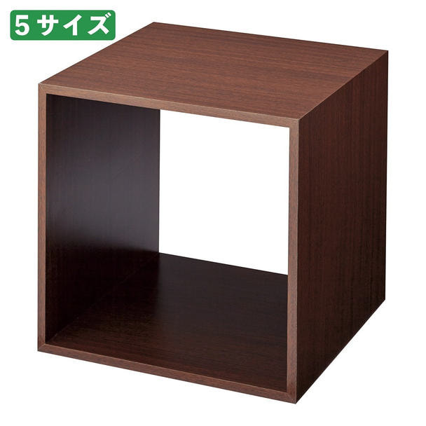 木製ディスプレイボックス＜ブラウン＞35cm角 1