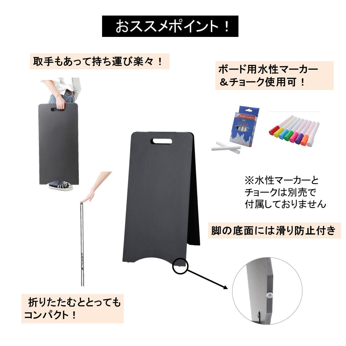 シンプルA型両面サイン (磁性なし・マーカー・チョークタイプ)の通販