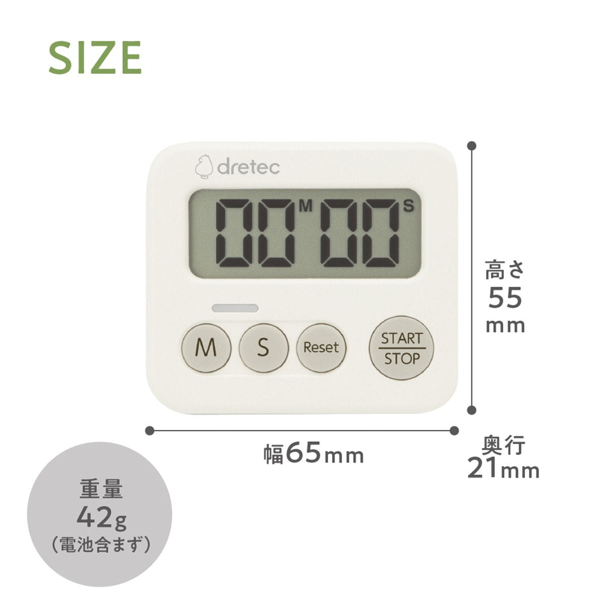 ドリテック 3ランプタイマー T-693IVの通販・卸売り | アイラッシュ