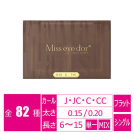 Miss eye d