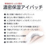 【ミューベルダ】濃密保湿アイパッチ 100枚 5