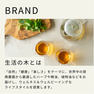 生活の木 おいしいハーブティー いちご＆ローズヒップ 【ティーバッグ100個入】 8
