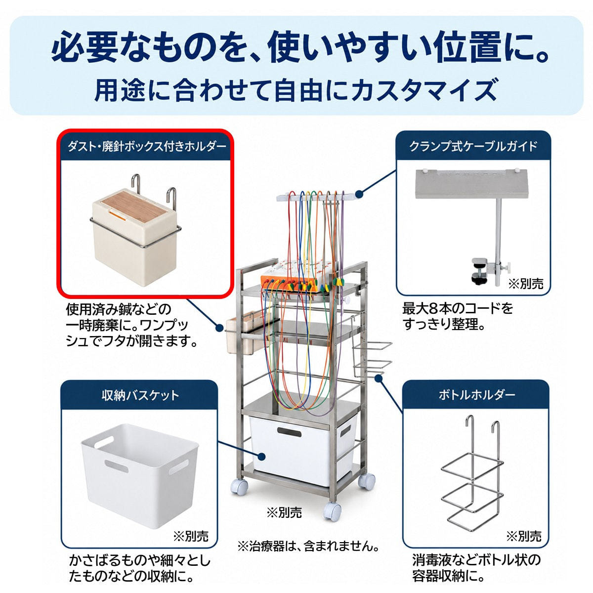 ダスト・廃針ボックス付きホルダー【日本製】の通販・卸売り | アイ