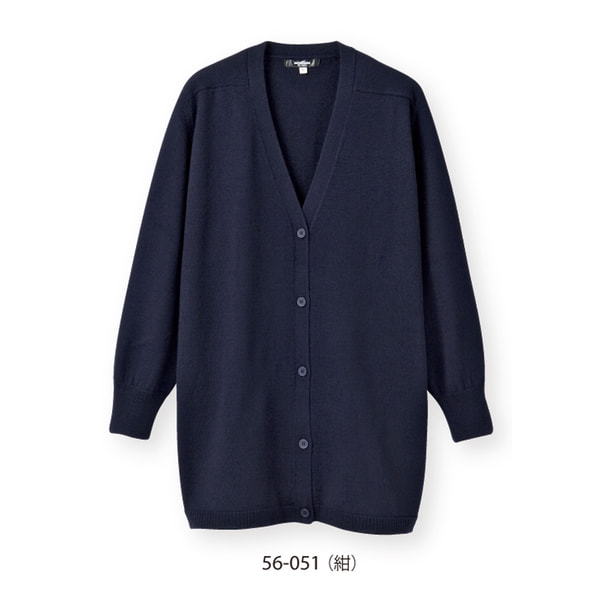 NCDカーディガン（長袖・ロング丈）56-051（3L）（紺） 1