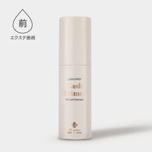 【BL】ラッシュプライマー 50ml　