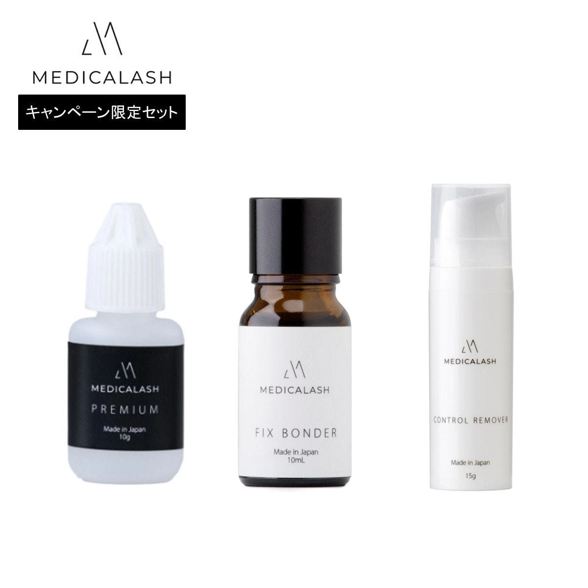 MEDICALASH】国産ウルトラ速乾グルー＜プレミアム＞10g 3点セットの