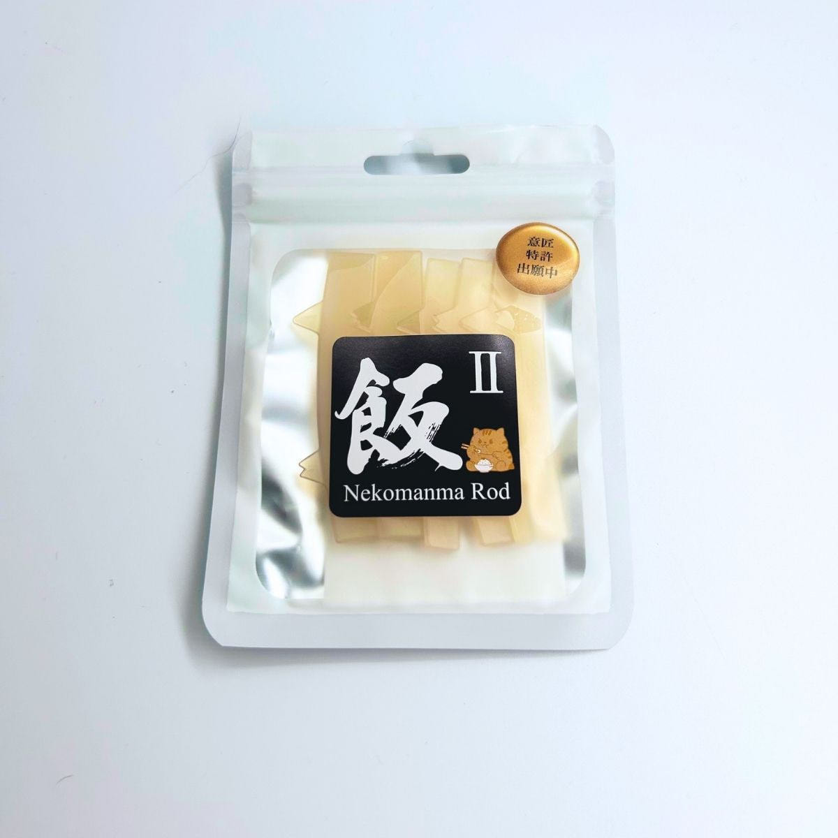 DEDET】Nekomanma Rod 2（ねこまんまロッド2）の通販・卸売り | アイ 