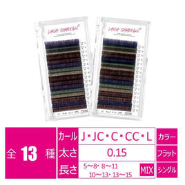 VINTAGE BLUE] [Jカール 太さ0.07 長さ9～11MIX]の通販・卸売り | アイ