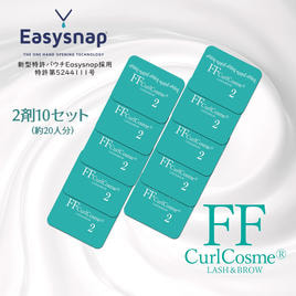 SECOND】アイブロウセッティングクリーム 各30gの通販・卸売り | アイ