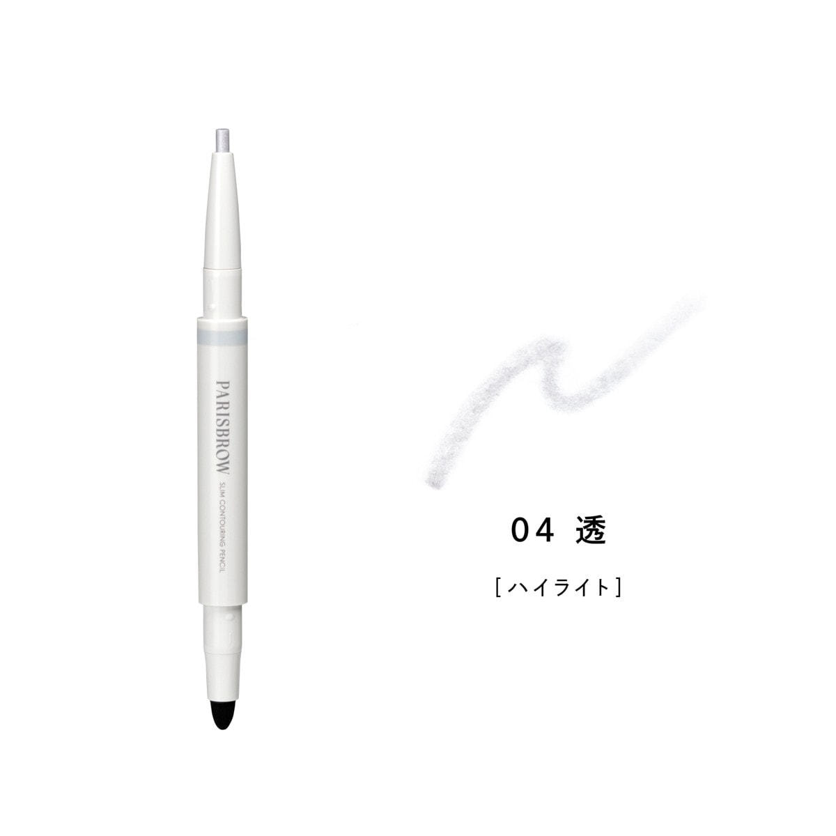 スケッチ04 PARISBROW】スリムコントゥアリングペンシル 04／透の通販・卸売り