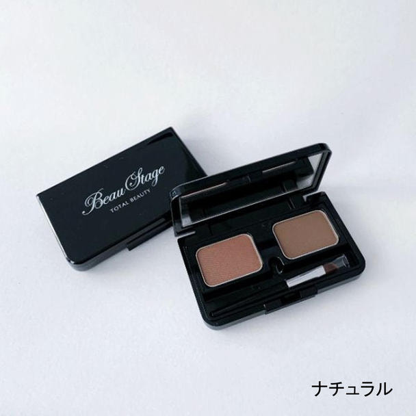 【BeauStage】アイブロウパウダー＜ナチュラル＞ 1