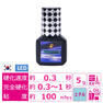 【LASH PARK】LEDスピードグルー 5ml 1