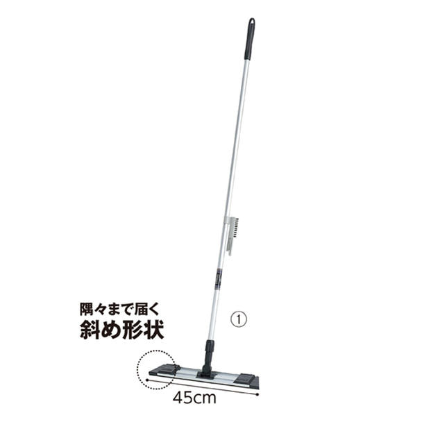 ライトモップ〈本体幅45cm〉 1
