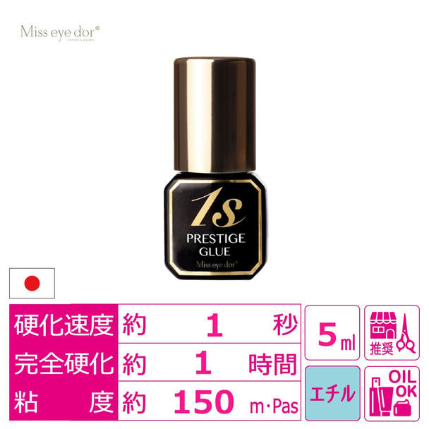 【miss eye d'or】プレステージグルー 5ml
