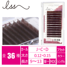 【ISS】フラットカラー　チョコブラウン