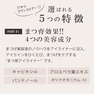 【ビューティースワンライナー】選べる6色セット 7