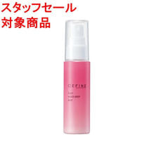 【スタッフセール】セフィーヌ シルキー メイクキープ ミスト 55ml