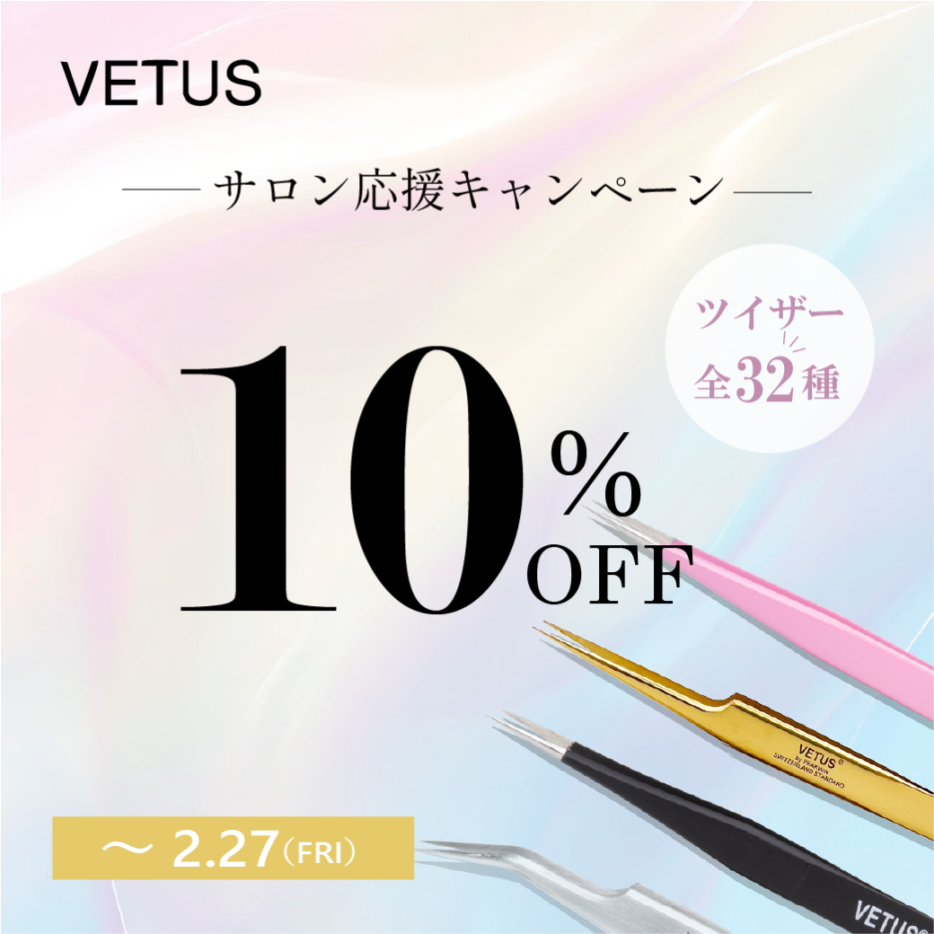 アイラッシュガレージ【公式】 | プロ向けまつげエクステ商材の卸通販