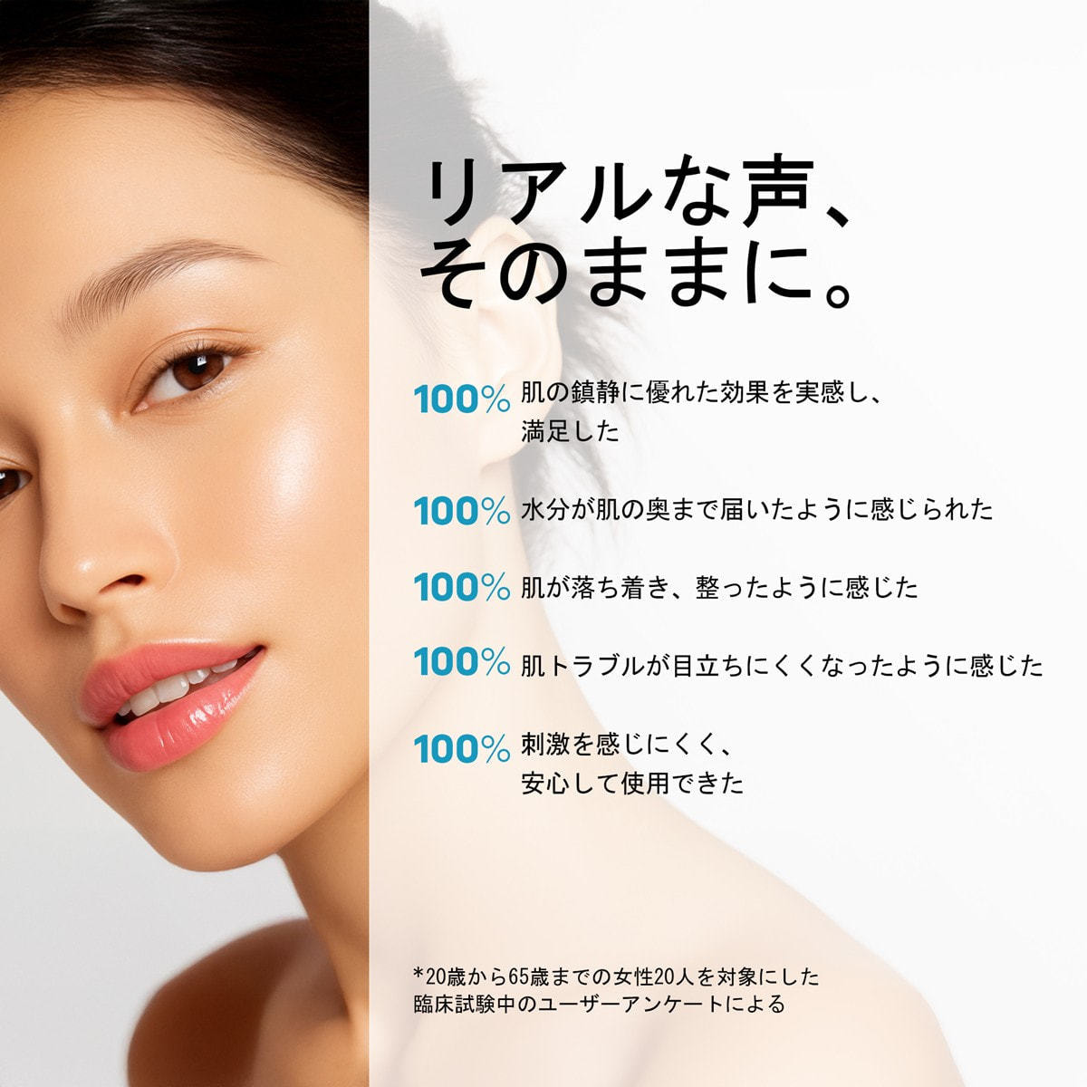 celleanser】Mentavita カーミングフレッシュ ハイドロゲルマスクの