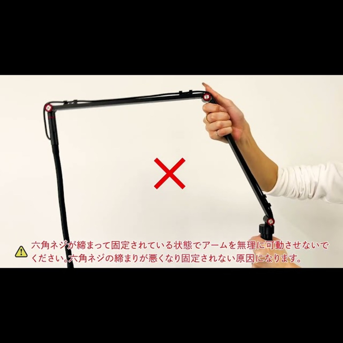 LEDエクステ】LEDエクステライトⅡ（Black）の通販・卸売り | アイ 