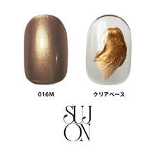 sujon ディゾルウ゛ ザ パウダー ゴールド 1g