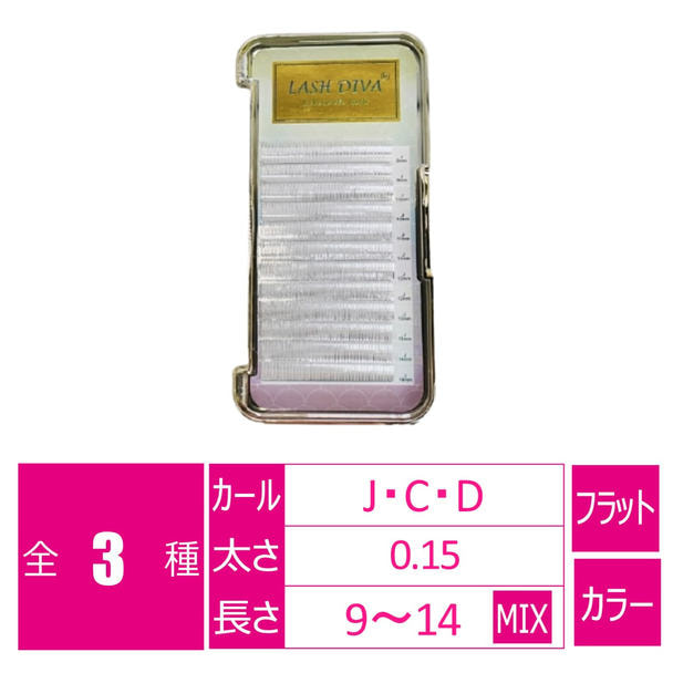 レルシエンテラッシュ ペルラ[Jカール 太さ0.15 長さ9-14MIX] 1