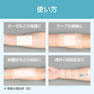 【優肌絆】EasyCut ホワイト 12mm 1巻 6
