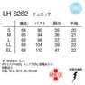 LH6282 チュニック（3L）（オフホワイト） 8