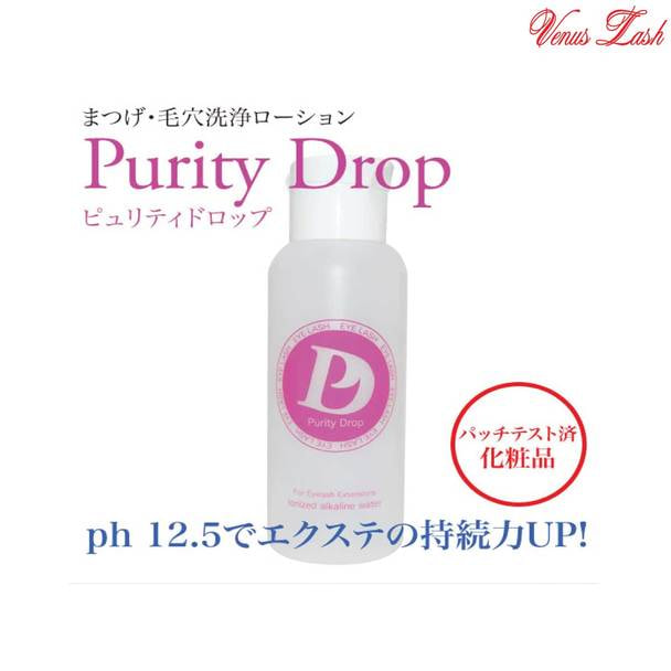 【VENUS PLATINUM】Purity Drop（ピュリティドロップ） 100ml