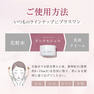 薬用LeBeaulリンクルジェル（医薬部外品）6個セット 7