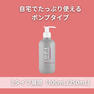 ＮＳ ハンド＆フット クリーム 250ml 2
