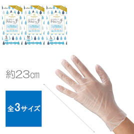 SHOWA （ショーワグローブ）のその他衛生用品商品の卸・通販 | アイ