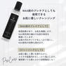 【ミューベルダ】WAXプレケアクレンジング 2