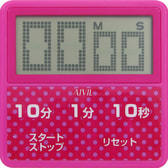 防滴大画面タイマーT-163PK ピンク