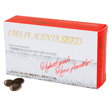 ドクタープロラボジャパン UMA PLACENTA SEEDカプセル 50粒（1カプセル当たり650mg）
