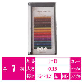 ProShop】カラーエクステブラウン4色[Cカール太さ0.15長さ12mm]の通販