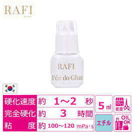 RAFI】Fee do Glue（フェドグルー）5ml の通販・卸売り | アイラッシュ