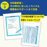 令和最新版 プロが教える美容室開業読本 11