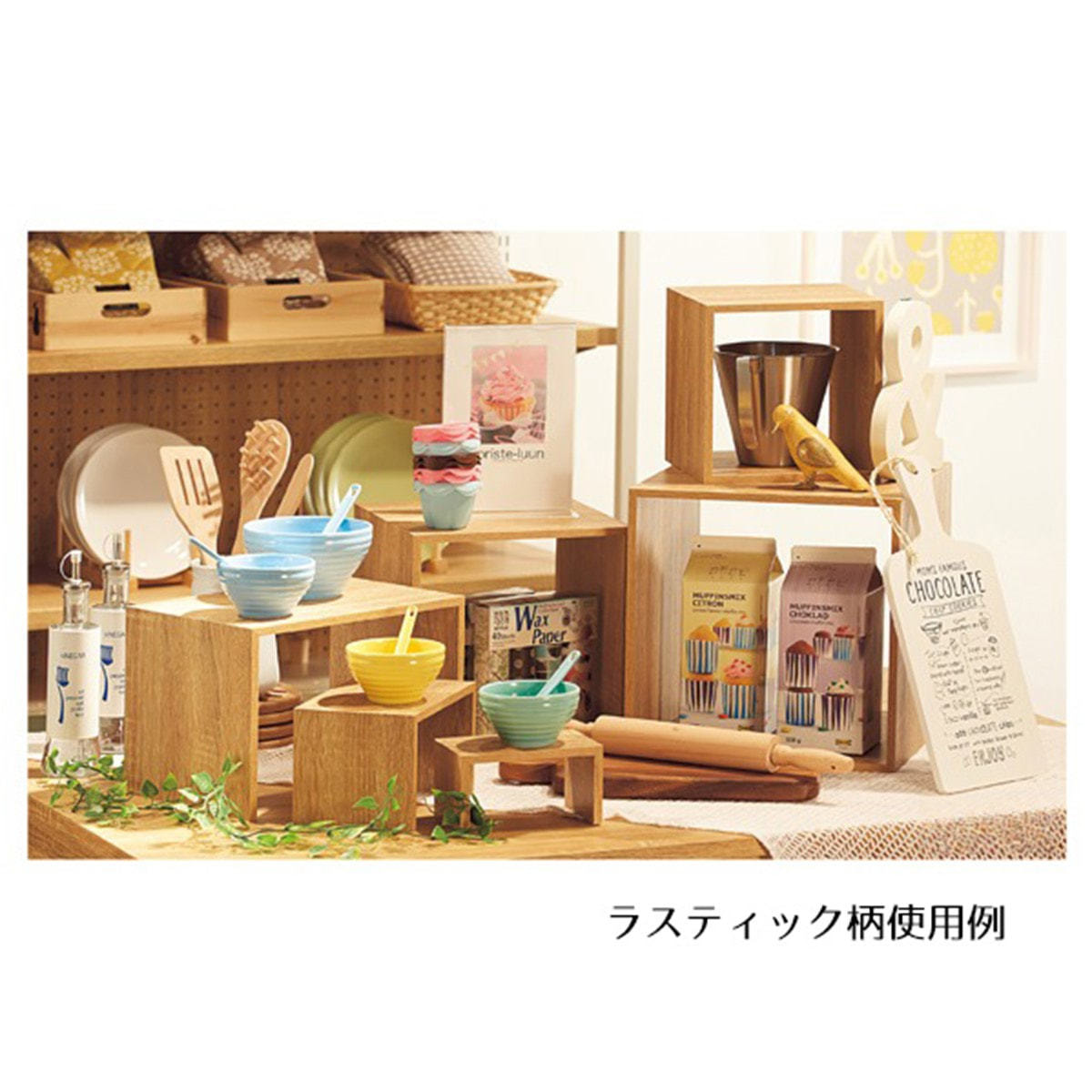 木製コの字ラック＜ナチュラル＞幅25cmの通販・卸売り | アイラッシュ