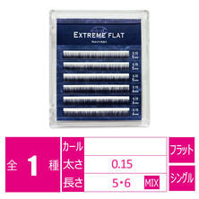 エクストリームアンダー＜ネイビーアッシュ＞[太さ0.15長さMIX(5・6）］