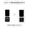 【BELLISS】No.0 GLUE 5ml 4