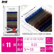 【LADYCOCO】LASH SHADOW [VINTAGE NAVISH] FLAT